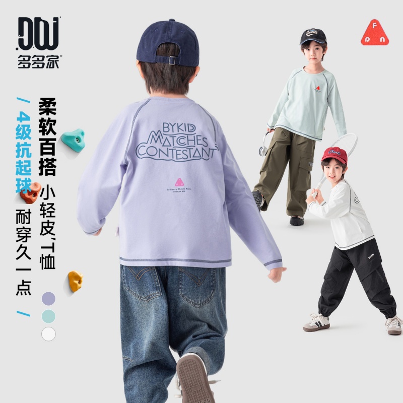 13789133.男童长袖T恤春秋款轻量字母印花插肩袖儿童舒适亲肤透气百搭上衣