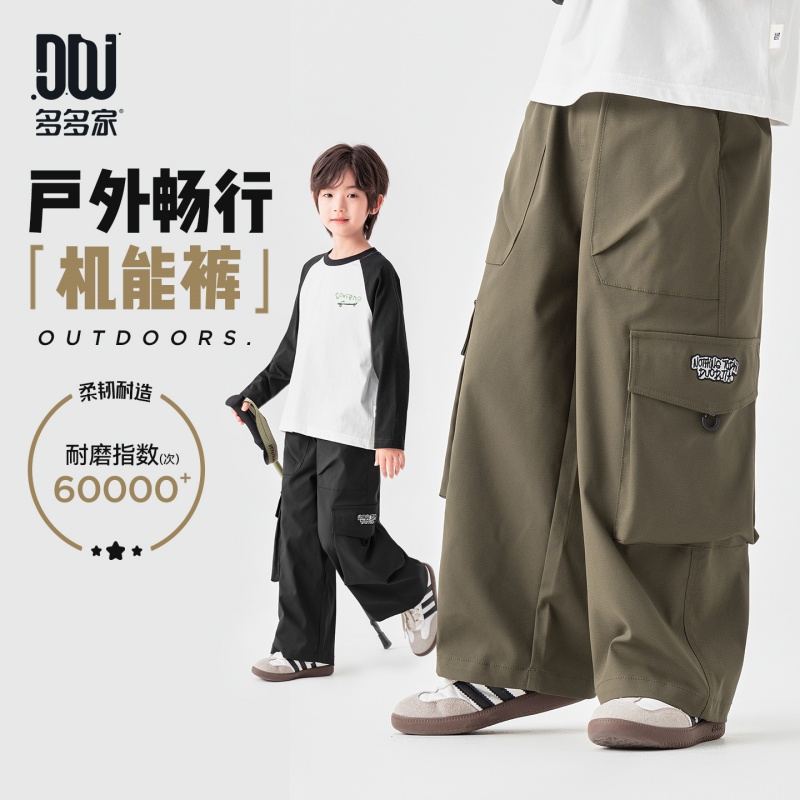 13789119.男童工装裤春秋舒适百搭精致口袋刺绣长裤儿童有型户外机能直筒裤