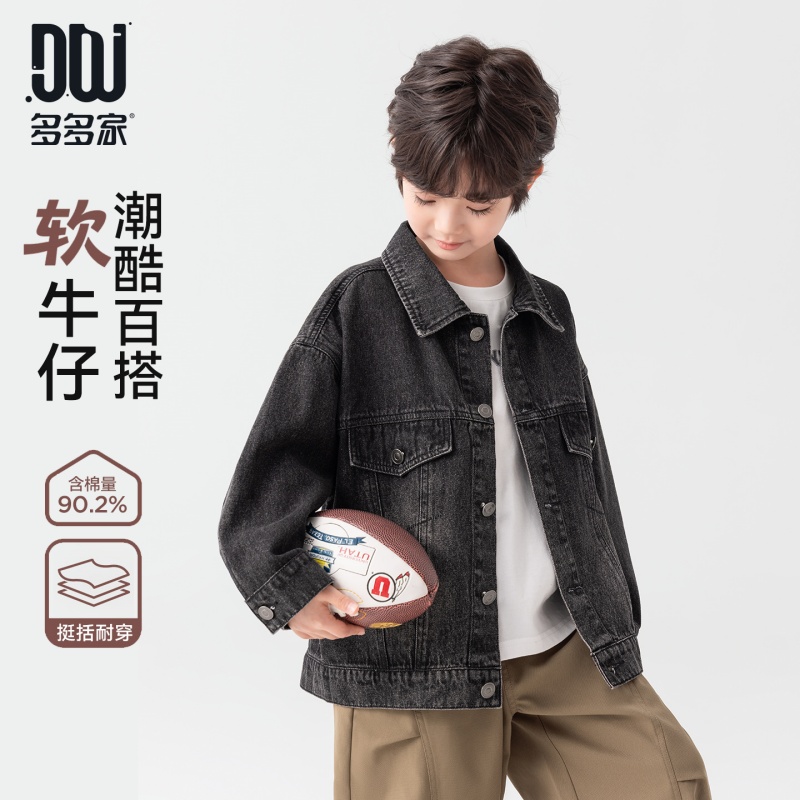 13789131.男童牛仔外套春秋潮装做旧渐变工装复古夹克儿童翻领休闲时髦上衣
