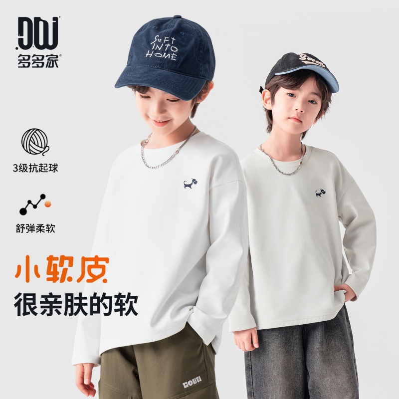 13789144.男童长袖T恤春秋装弹力抓绒小狗刺绣宽松落肩内搭中大童打底上衣