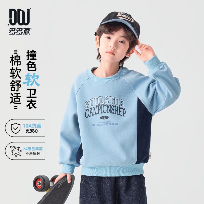 13789130.男童卫衣春秋款撞色印花插肩袖上衣儿童慕冬绒舒适宽松休闲套头衫