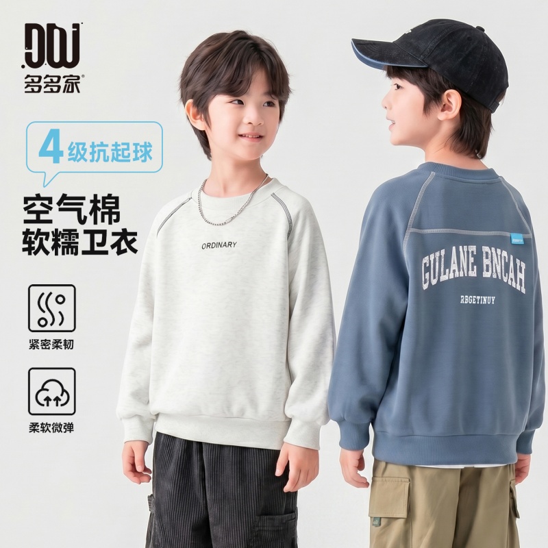 13789116.男童卫衣春秋款三针五线插肩袖美式字母印花宽松中大童运动套头衫
