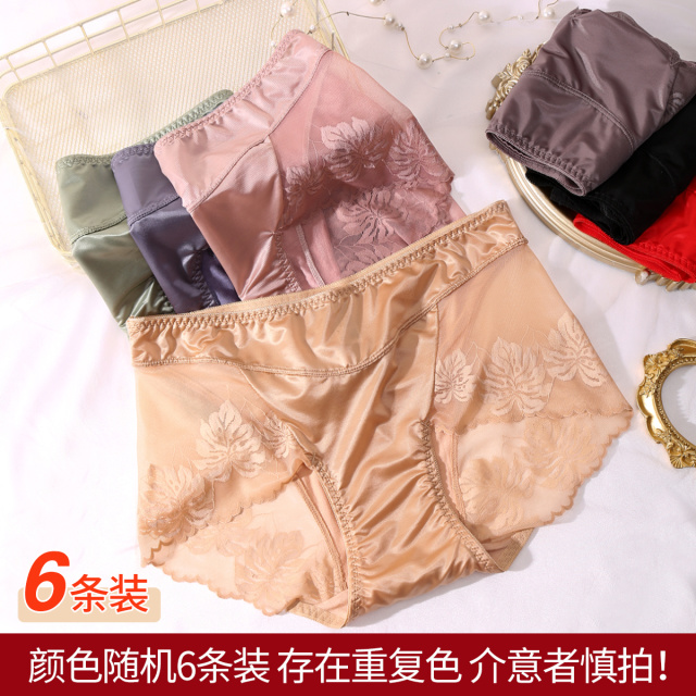 13791839.【捡漏6条装】性感蕾丝柔软轻盈舒适亲肤弹力不勒透气女士内裤女