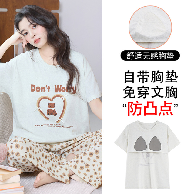 13792150.派邦奴秋季可爱小熊图案舒适带杯垫女士居家睡衣套装qh