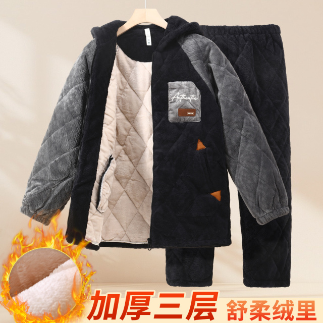 13791841.【加绒加厚连帽设计】男士家居服套装厚实保暖不易掉绒居家外穿