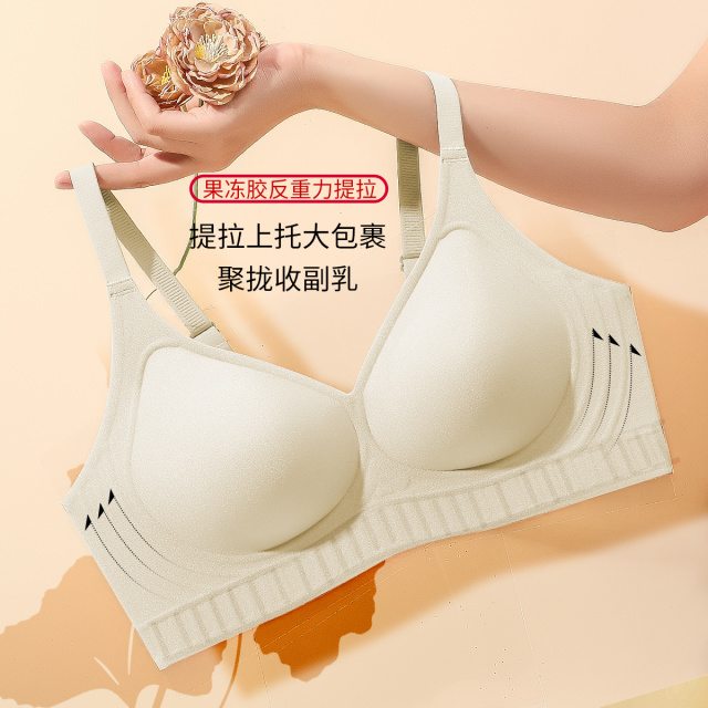 13791838.【钜惠捡漏】无痕无钢圈性感美背不空杯内衣小胸聚拢女士文胸