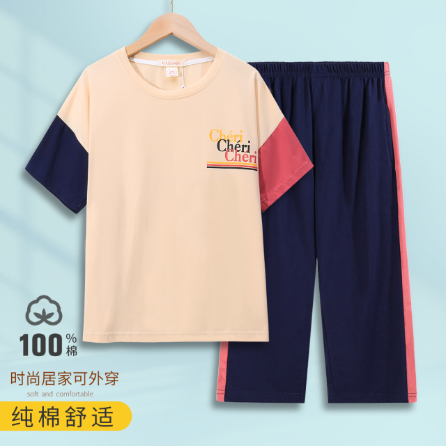 13791827.睡衣女夏季薄款纯棉短袖七分裤女家居服套装可外穿