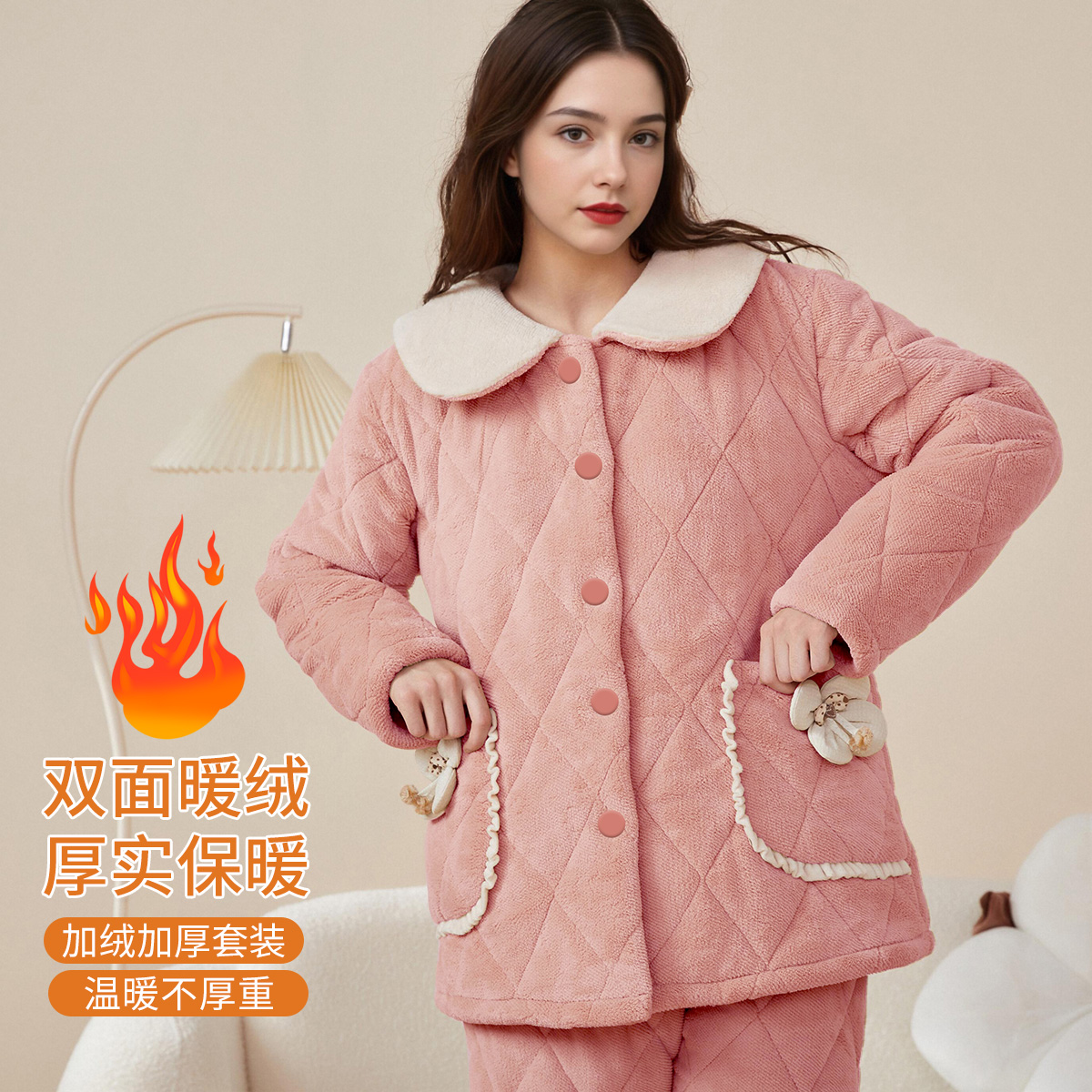 13791834.钜惠捡漏【加厚加绒夹棉】可外穿睡衣套装家居服女士撞色设计宽松
