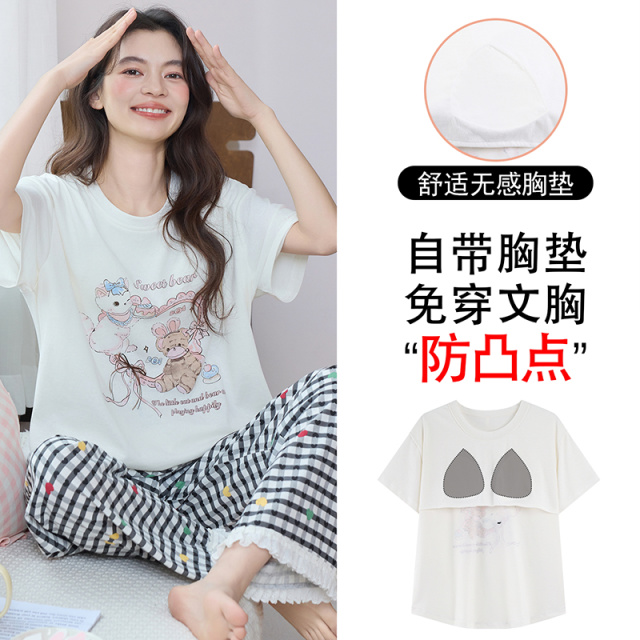 13792153.派邦奴女士夏秋季新款简约白短袖长裤睡衣自带杯垫设计qh