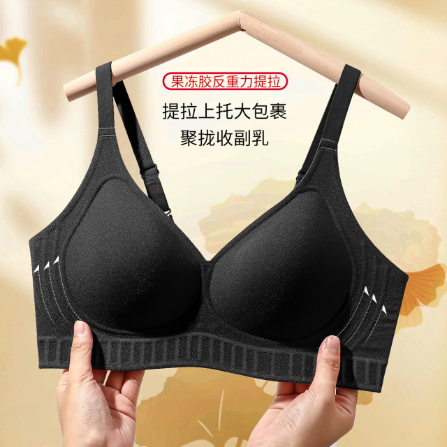 13791838.【钜惠捡漏】无痕无钢圈性感美背不空杯内衣小胸聚拢女士文胸