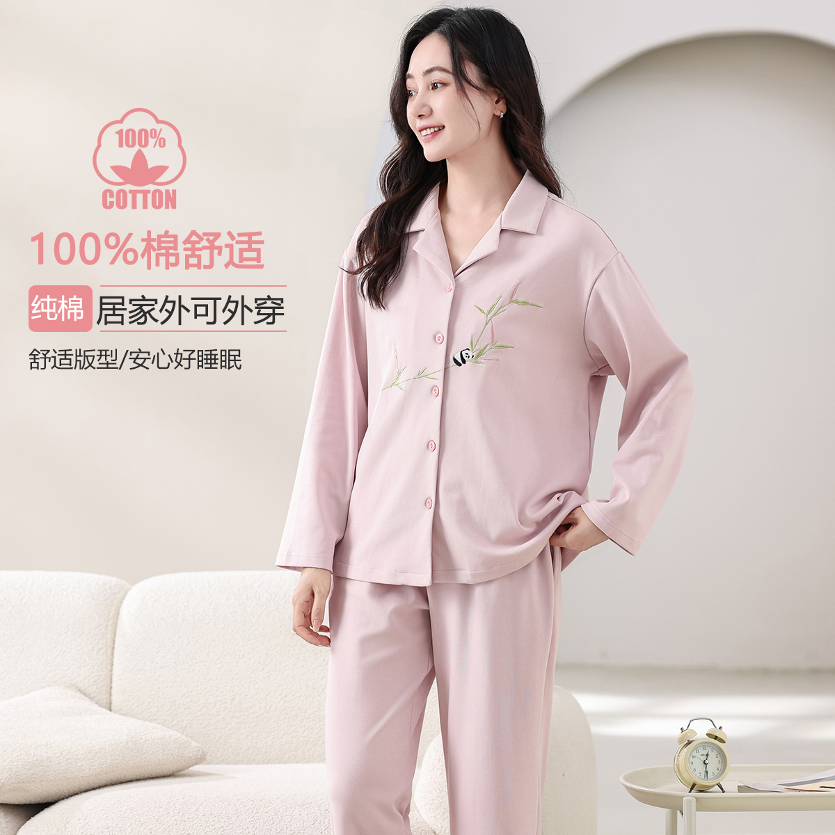 13791831.捡漏钜惠【100%棉】亲肤透气女士睡衣家居服高级感女春夏长袖