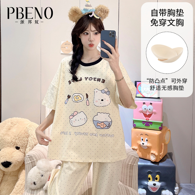 13792353.派邦奴26年新款女士圆领套头自带杯垫女士睡衣舒适可外穿设计ck