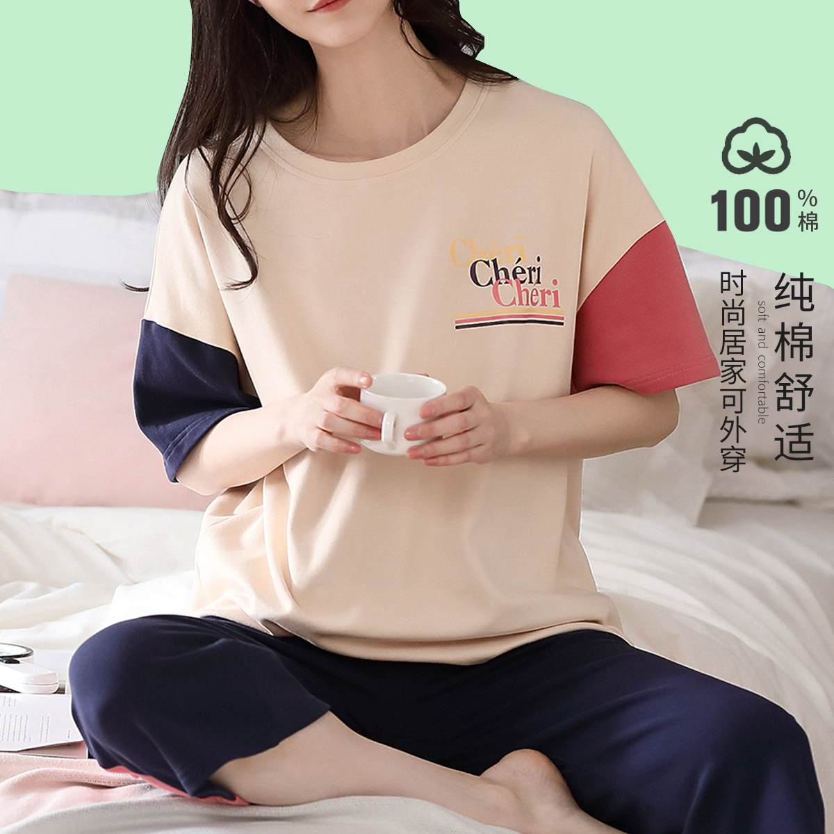 13791827.睡衣女夏季薄款纯棉短袖七分裤女家居服套装可外穿