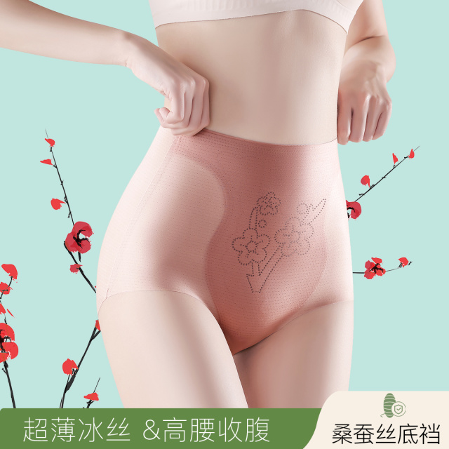 13791844.【捡漏冰丝收腹包臀】内裤女超薄柔软亲肤高弹三角女士内裤