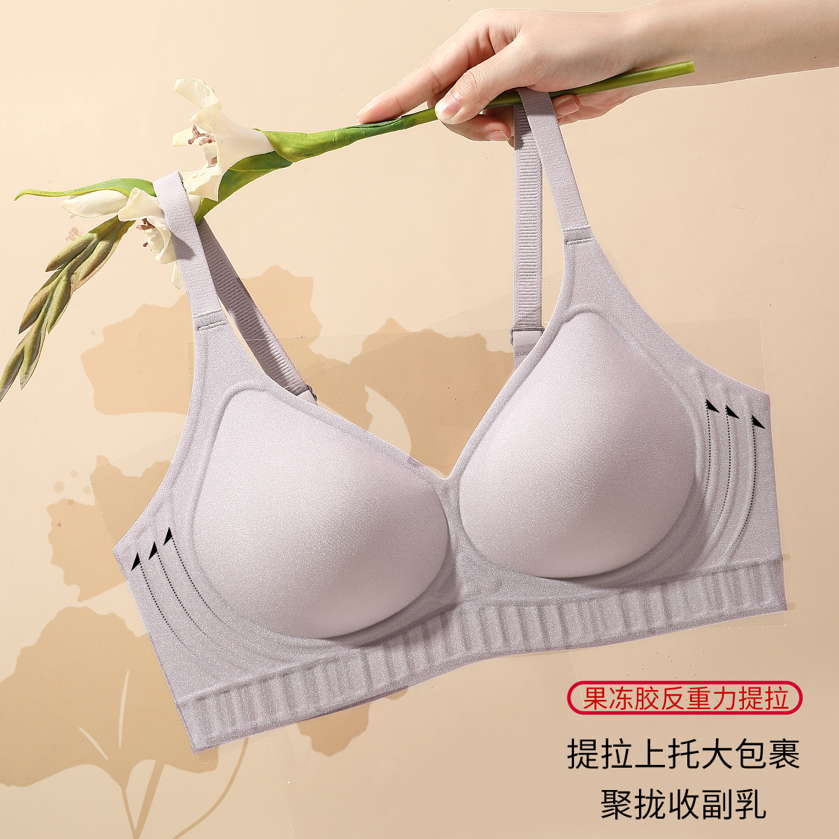 13791838.【钜惠捡漏】无痕无钢圈性感美背不空杯内衣小胸聚拢女士文胸