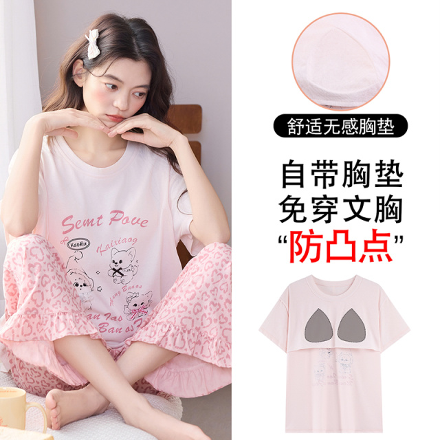 13792154.派邦奴夏秋季女款简约舒适软糯不扎自带杯垫设计女士睡衣qh