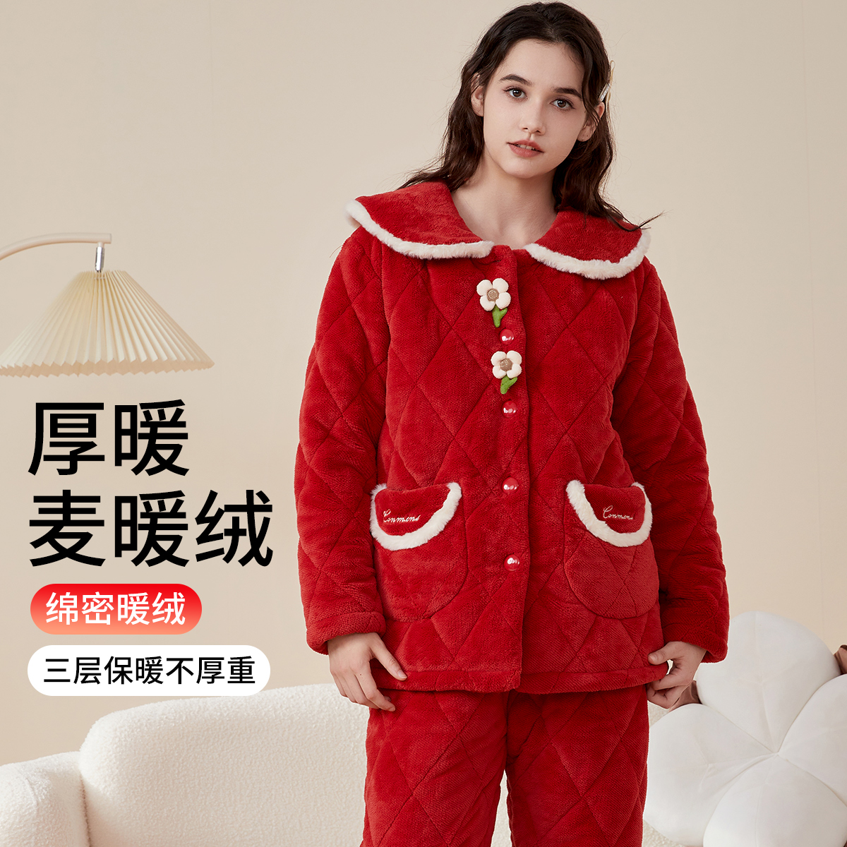 13791825.钜惠捡漏【三层加厚夹绒】女士家居服套装保暖舒适甜美翻领可外穿