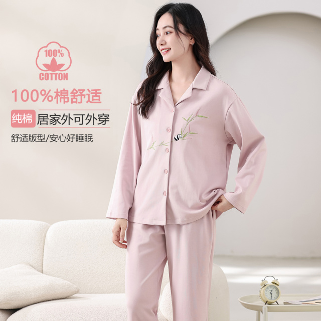 13791831.捡漏钜惠【100%棉】亲肤透气女士睡衣家居服高级感女春夏长袖