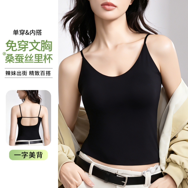 13795018.【无痕美背】含桑蚕丝粉底液文胸一体式吊带背心聚拢防下垂可外穿