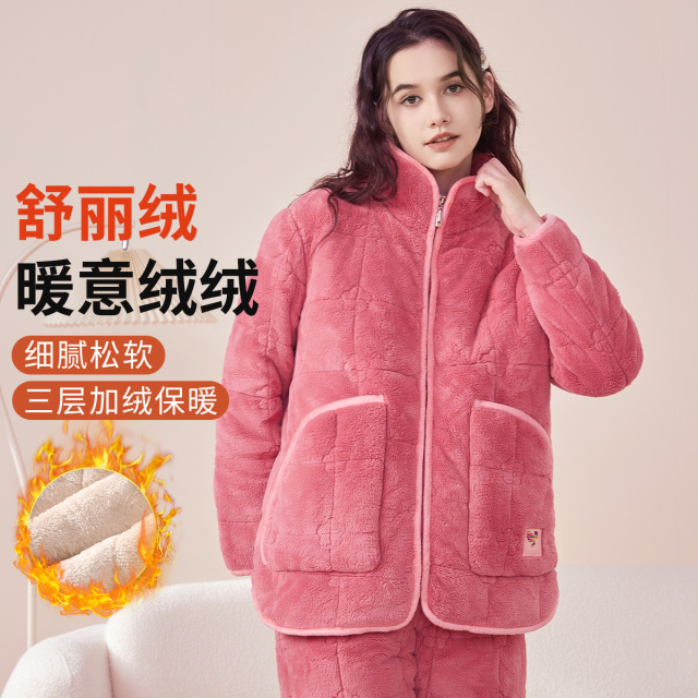 13795015.捡漏【舒丽绒加厚御寒】女士家居服套装立领拉链带口袋秋冬保暖