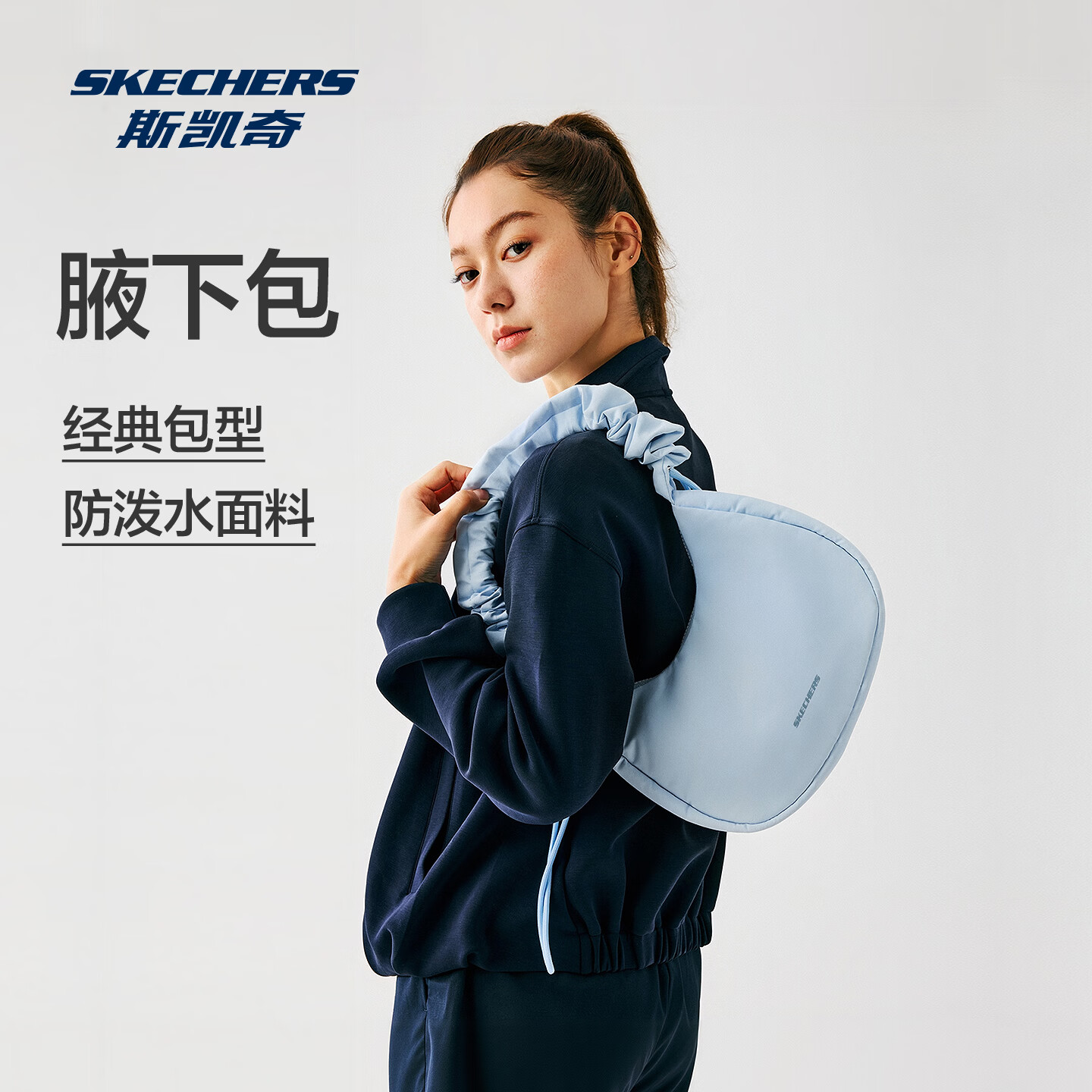 13793710.斯凯奇【轻便两用】月牙包单肩包斜挎包休闲通勤秋包包