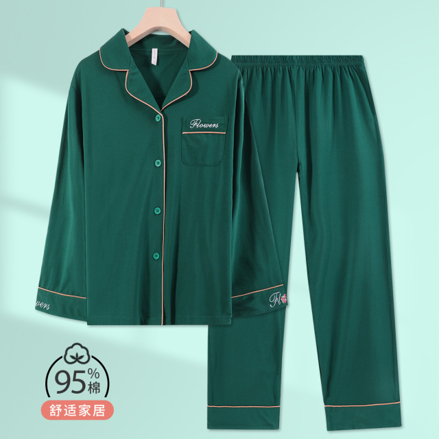 13795021.【新疆纯棉空调服】开衫翻领长袖纯色舒适家居服套装女士睡衣女