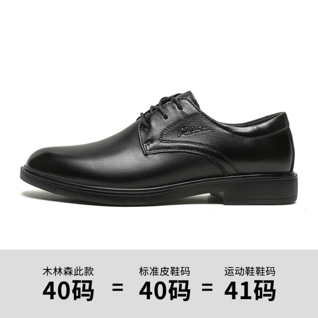 13798121.【头层牛皮】春秋男鞋真皮商务正装皮鞋时尚德比鞋男士皮鞋(皮鞋码)