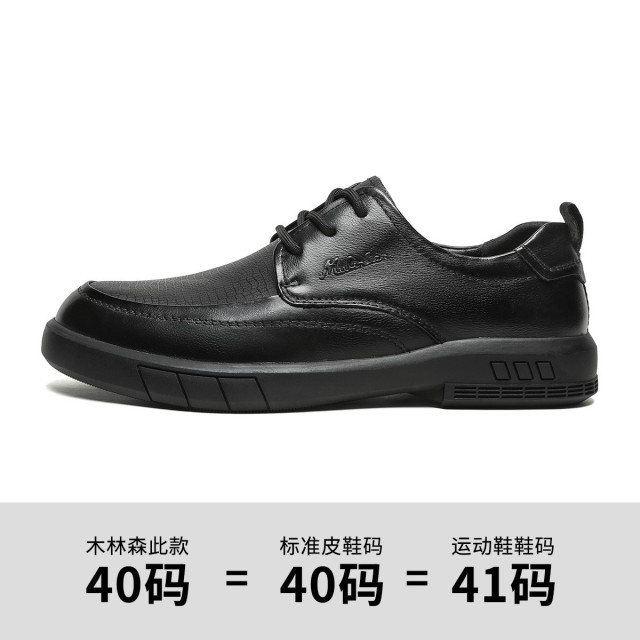 13798130.【头层牛皮】春秋真皮男鞋商务休闲鞋气质男士正装鞋舒适爸爸鞋男(皮鞋码)