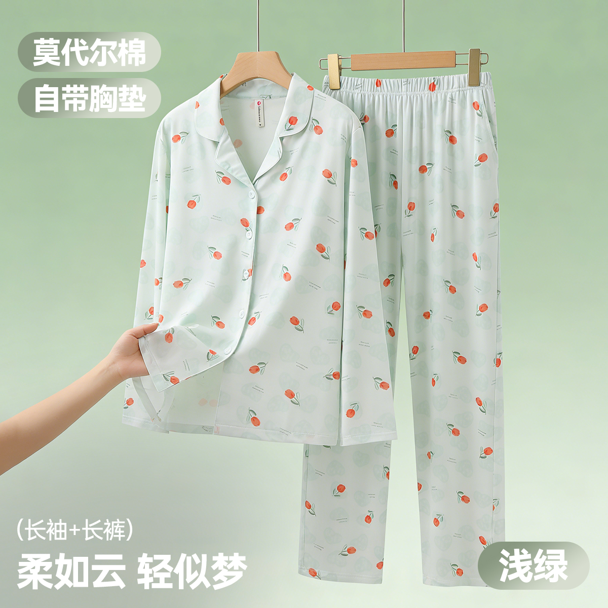13800901.猫人莫代尔棉睡衣女士春秋季长袖高级感四季薄款家居服