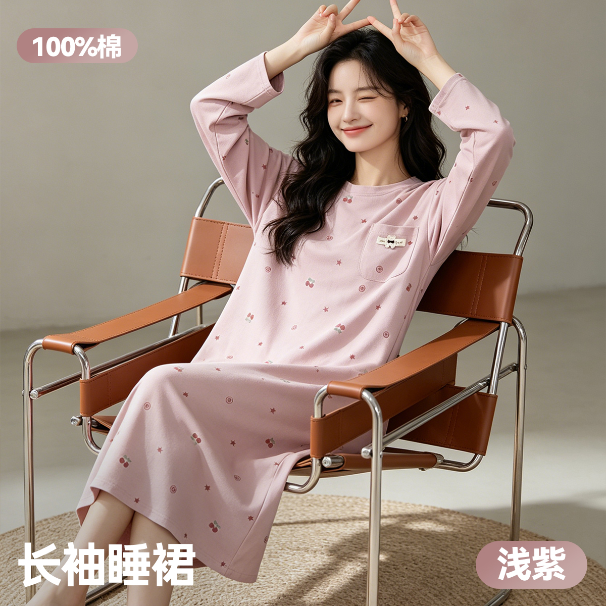 13800909.猫人秋款纯棉睡裙女长袖透气宽松睡衣裙秋季中长款连衣裙家居服