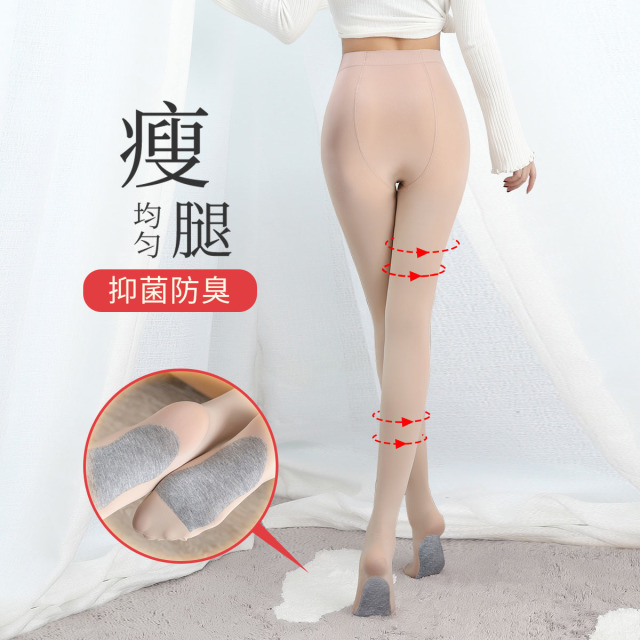 13801981.【抑菌防勾丝】春季女显瘦裸感自然美肌防臭连裤袜女外穿打底裤女