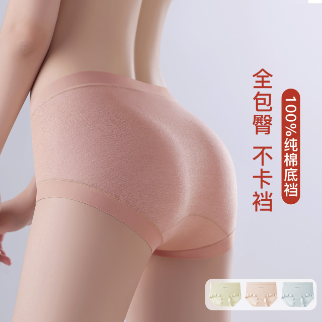 13804346.【100%纯棉裆】3条装少女运动舒适甜美三角裤透气女士内裤女