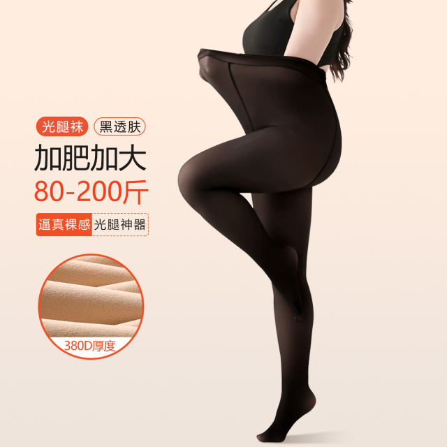 13804433.【高弹大码80-200斤】380D磨绒加肥加大保暖打底裤袜秋