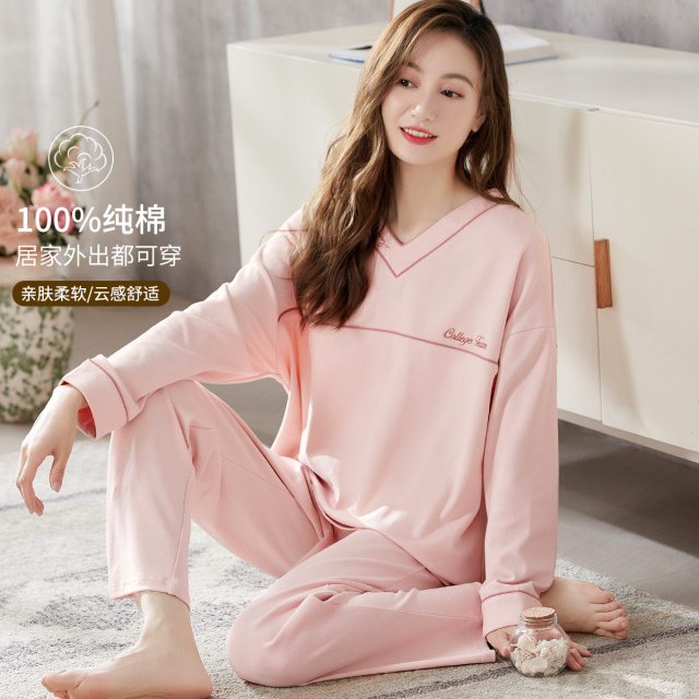 13804349.【100%棉长袖款】简约精梳纯棉套头V领睡衣女士家居服可外穿