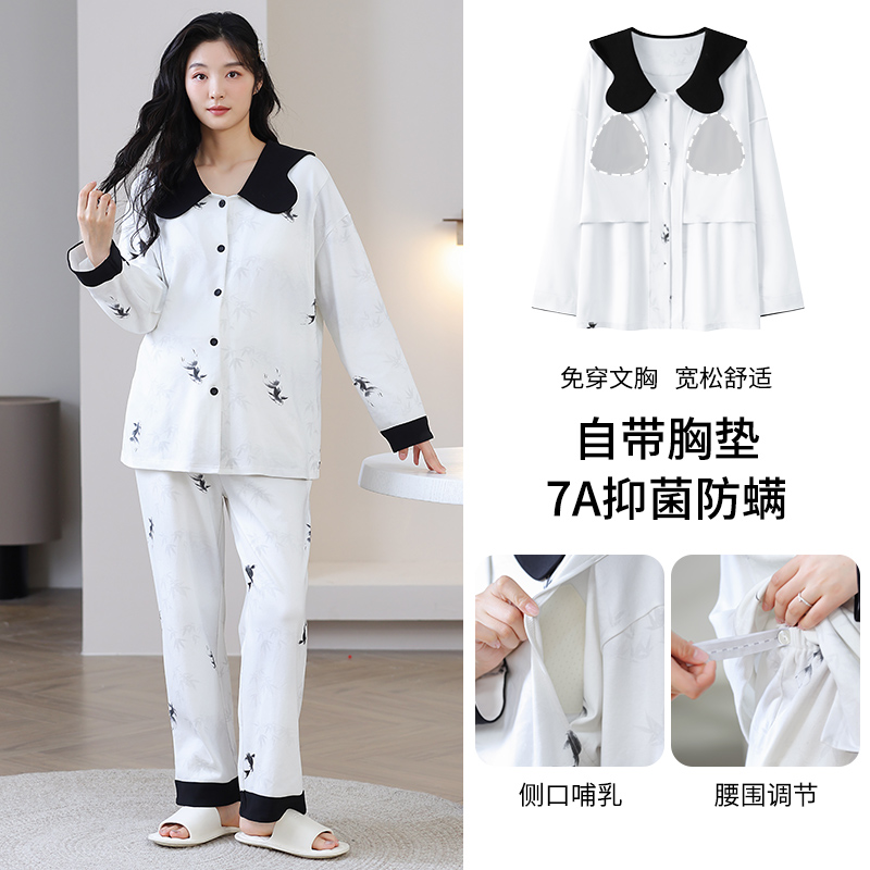 13803015.猫人全棉带胸垫月子服纯棉产妇哺乳家居春季薄款孕妇睡衣喂奶衣哺乳衣
