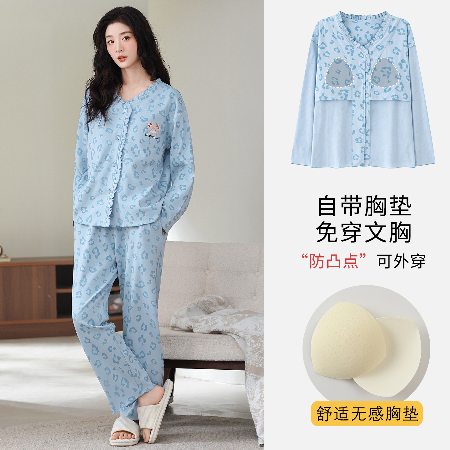 13803010.猫人纯棉睡衣女带胸垫秋冬季长袖翻领开衫舒适居家全棉家居服套装
