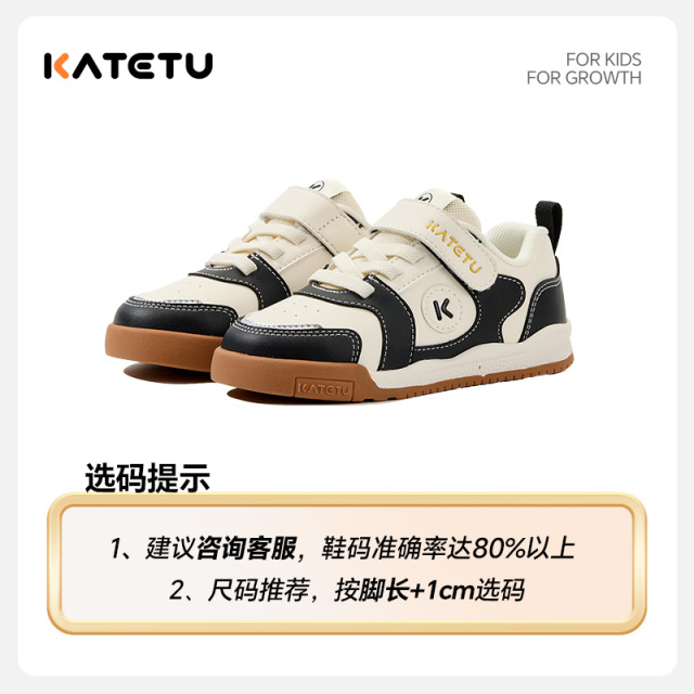 13809602.卡特兔【时尚休闲系列】童鞋女童板鞋2026年秋季新品软底防滑耐磨男童跑步运动鞋