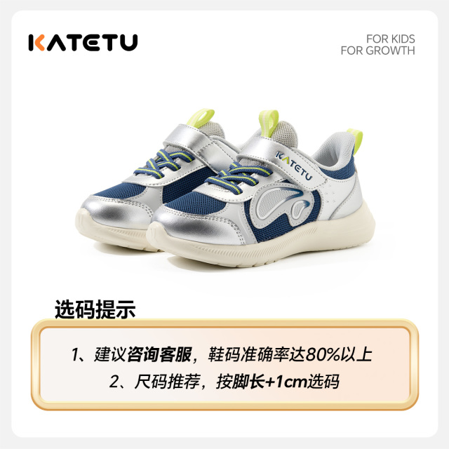 13809601.卡特兔【户外运动系列】秋新款运动鞋女童2026年秋季防滑老爹鞋男童跑步鞋
