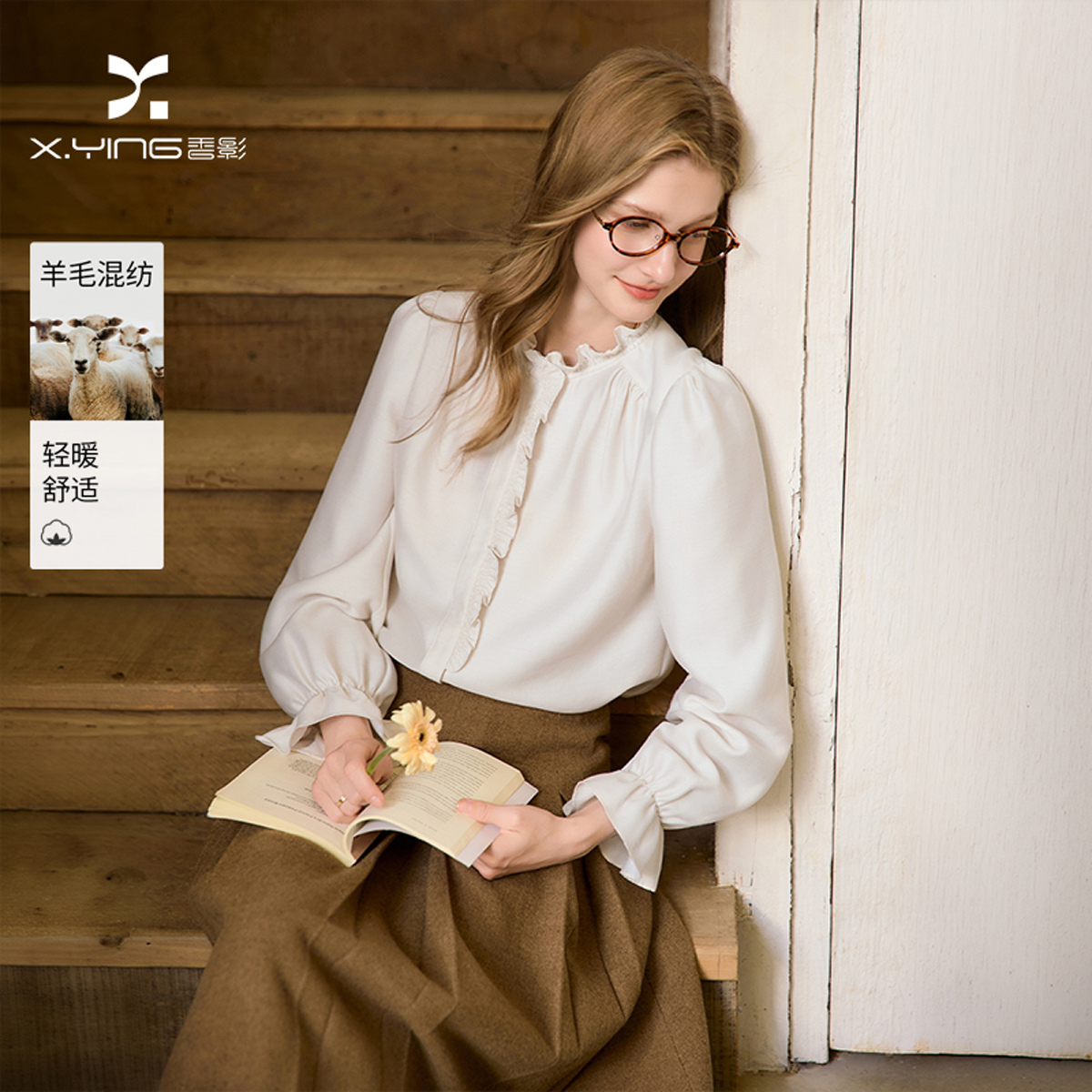 13812470.香影白色法式衬衫女2026秋季新款长袖木耳设计感衬衣宽松通勤上衣