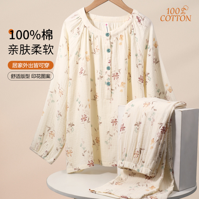 13811986.【100%棉亲肤水洗婴儿棉】女士家居服高级感睡衣春秋长袖新款