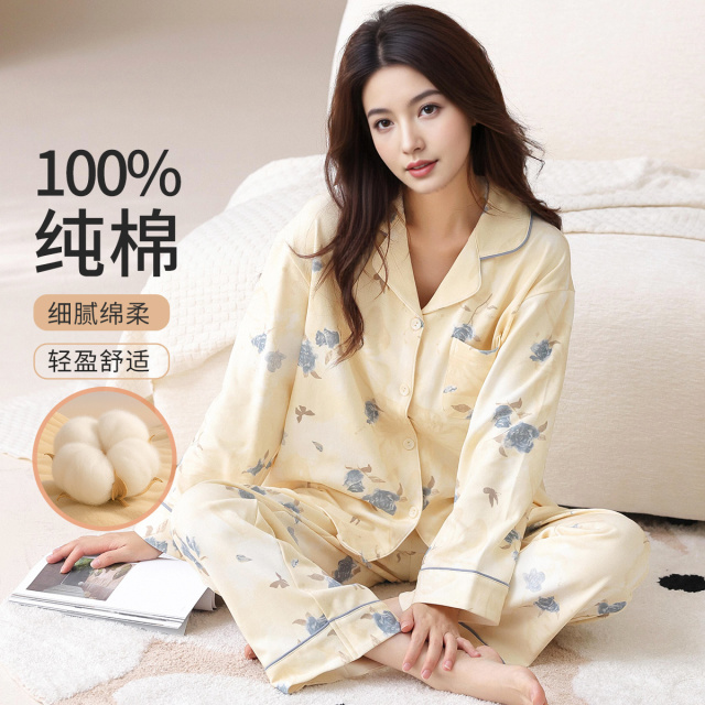13811984.捡漏【100%纯棉 蓝色妖姬】开衫翻领睡衣女士长袖家居服套装