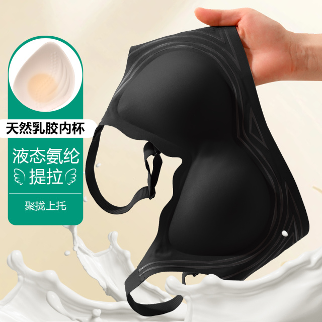 13811963.【含天然乳胶杯】波浪性感无痕提拉上托聚拢无钢圈舒适内衣文胸罩