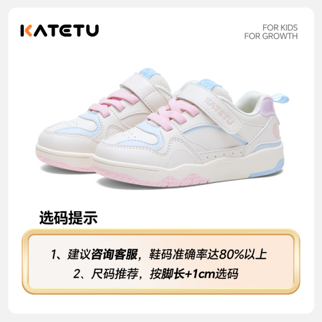 13810264.卡特兔【时尚休闲系列】板鞋女童26年秋新品软底防滑耐磨男童跑步运动鞋休闲运动鞋