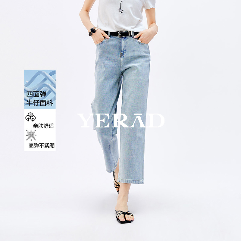 13813197.【娅丽达】网力弹牛仔裤女宽松轻薄九分牛仔直筒裤女季畅销款