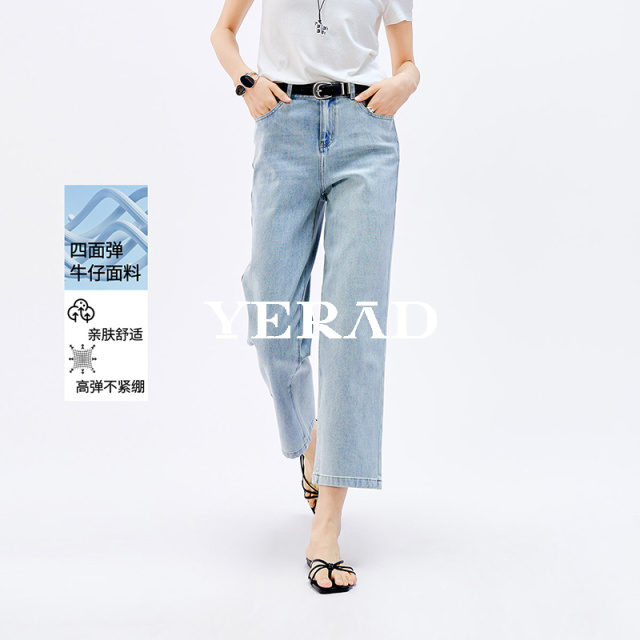 13813197.【娅丽达】网力弹牛仔裤女宽松轻薄九分牛仔直筒裤女季畅销款