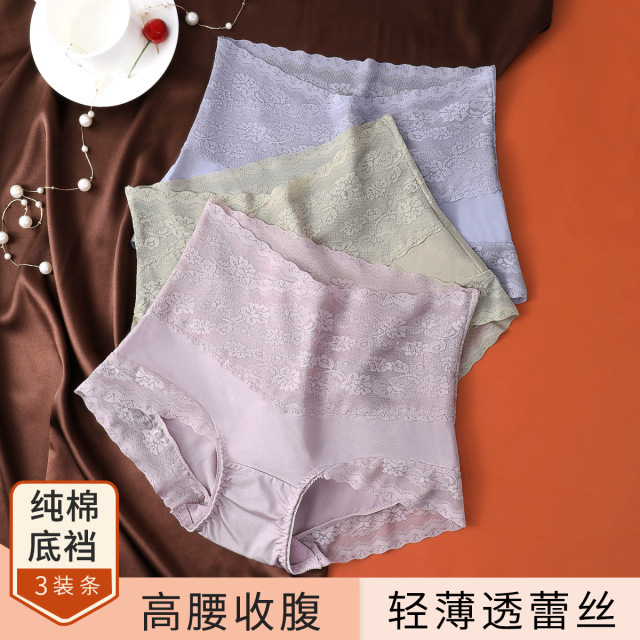 13816147.【捡漏出清】3条装100%纯棉里裆高腰收腹透气蕾丝女士内裤女