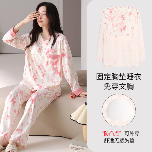 13817622.品彩【自带胸垫/免穿文胸】清新减龄家居服女长袖长裤套装7319
