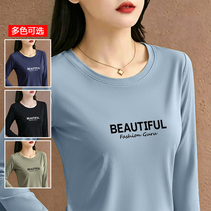 13817043.衣仕梵春秋新款女式时尚舒适百搭长袖T恤【衣仕梵女装QD】