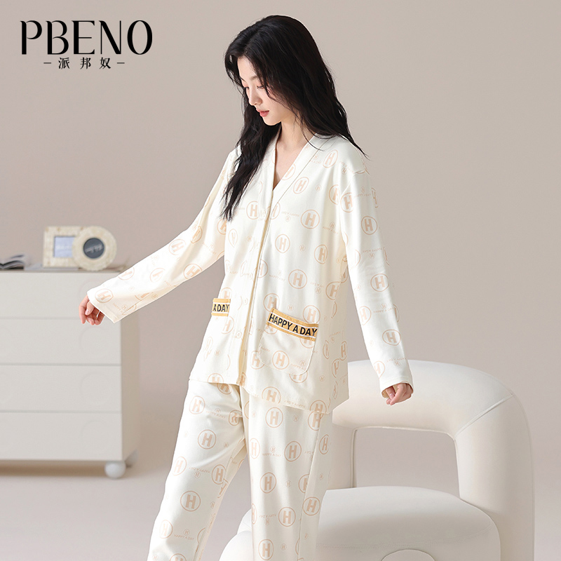 13817670.派邦奴秋冬新款上新女士家居服开衫V领简约舒适睡衣套装ck