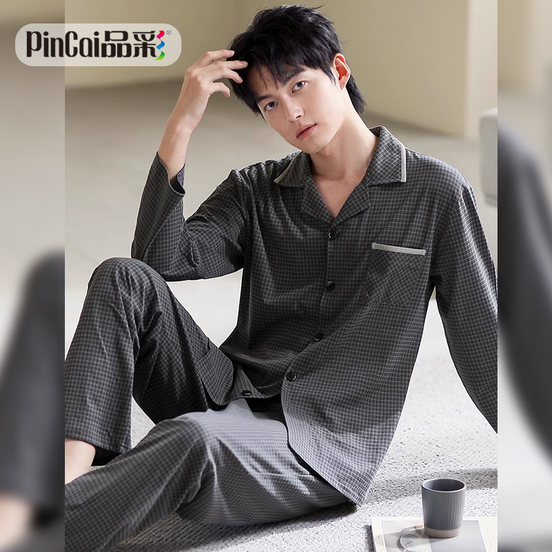 13817608.品彩【始于颜值/忠于品质】简约绅士风家居服开衫长袖长裤两件套6211